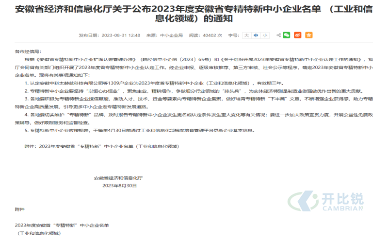WPS图片(1).png