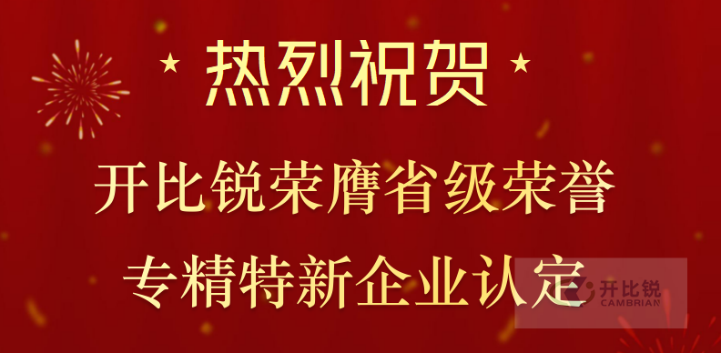 微信图片_20250523095219.png